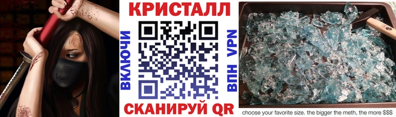 АМФЕТАМИН 97%  Березники 