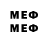Экстази 300 mg Mond Stuck