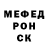 МЕТАДОН белоснежный Ka Runi