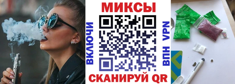 закладки  Березники  БУТИРАТ BDO 