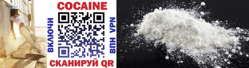Cocaine Fish Scale  магазин продажи   Березники 