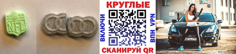 где можно купить   Березники  Экстази Дубай 