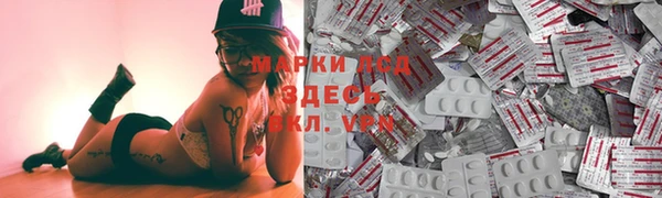 винт Алексеевка
