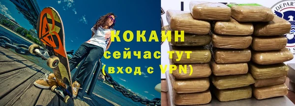 мефедрон мука Алзамай