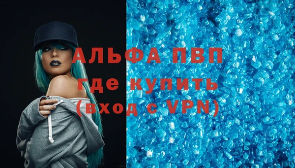 винт Алексеевка