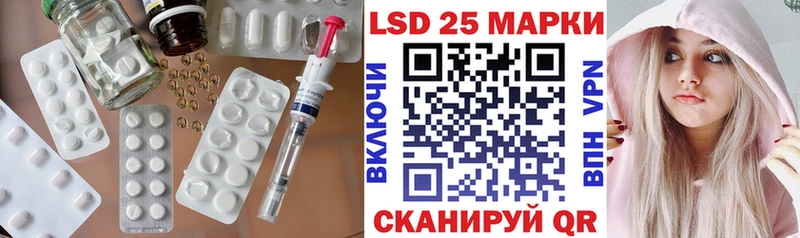 LSD-25 экстази ecstasy где купить наркоту Березники
