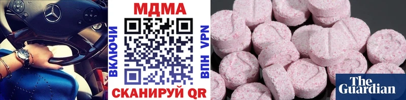 МДМА VHQ  цены наркотик  ОМГ ОМГ ссылка  Березники 