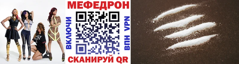 МЕФ мука  Березники 
