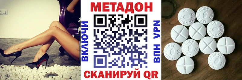 МЕТАДОН белоснежный Березники