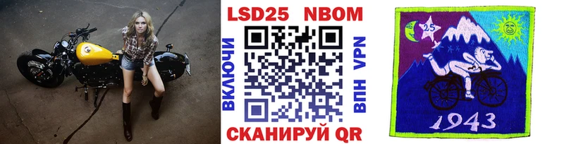 Марки 25I-NBOMe 1500мкг  где продают наркотики  Березники 