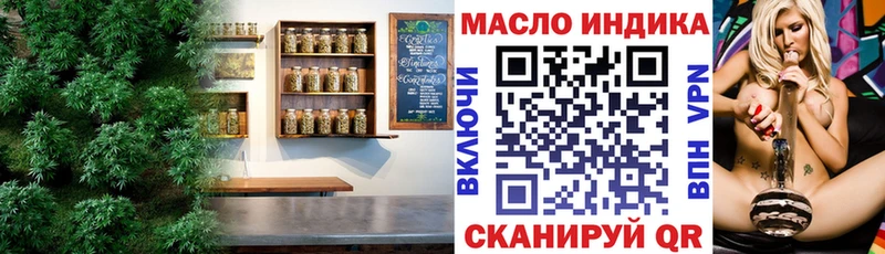 ТГК THC oil где найти Березники