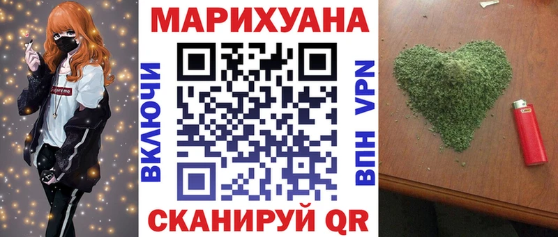 сколько стоит  Березники  Бошки Шишки Ganja 